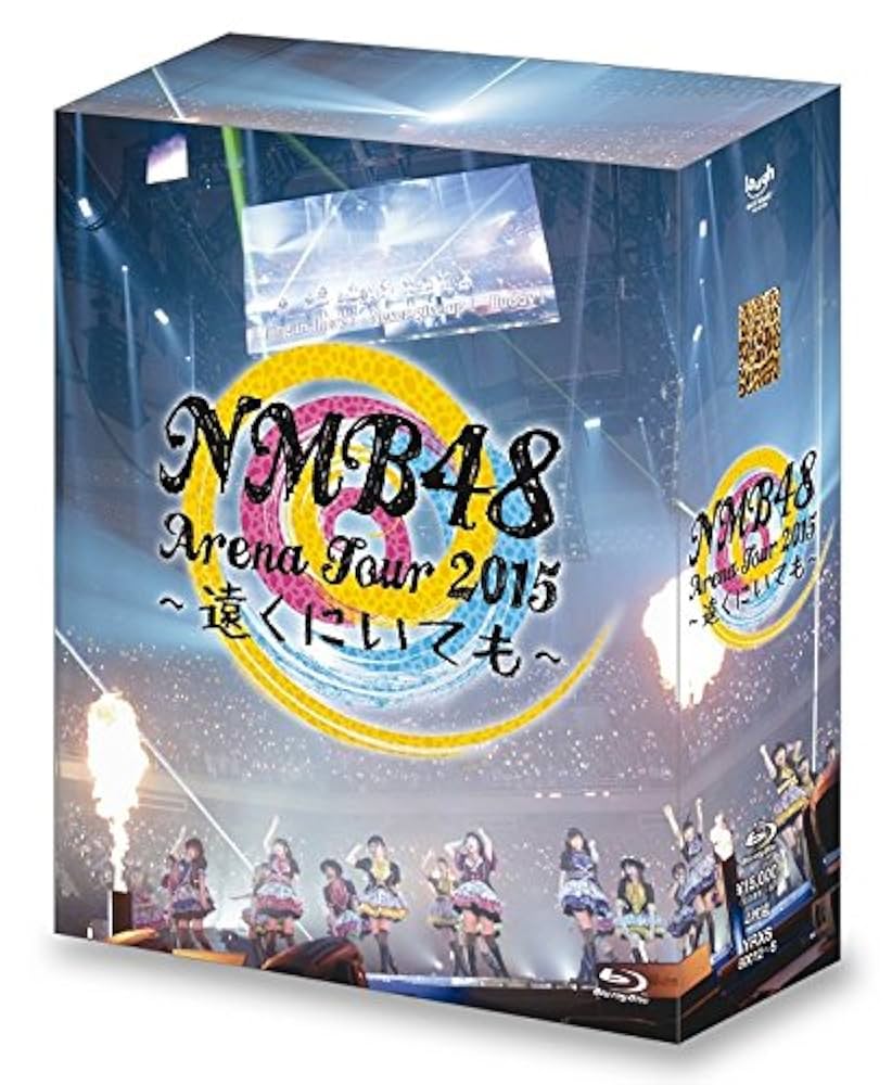 D3 NMB48/Arena Tour 2015～遠くにいても～〈8枚組〉 Amazon.co.jp: NMB48 Arena Tour 2015 ~遠くにいても~ [Blu-ray
